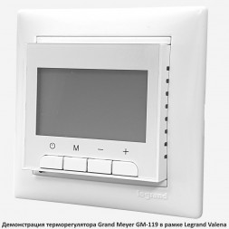 Терморегулятор Grand Meyer GM-119